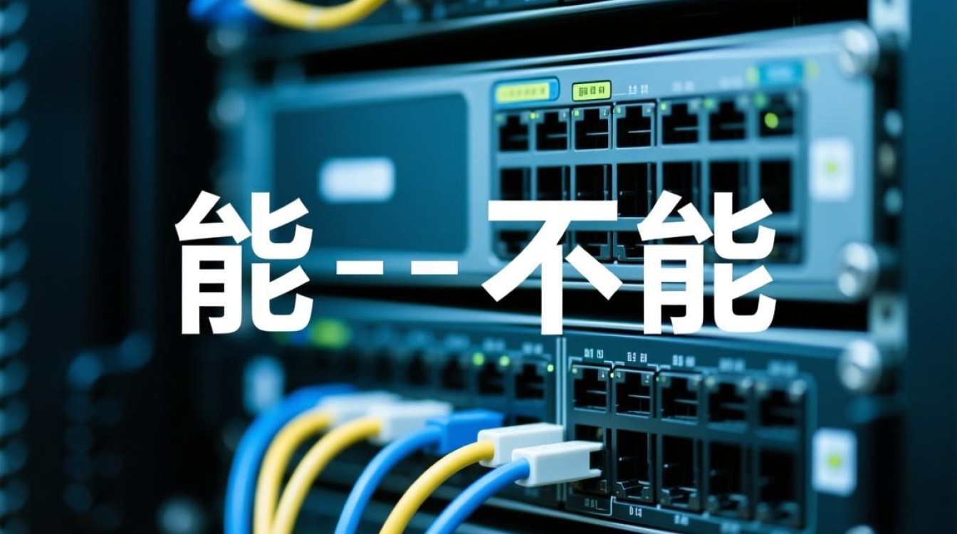 服务器能联网吗?企业服务器联网安全配置步骤有哪些? 服务器能联网吗?企业服务器联网安全配置步骤有哪些?