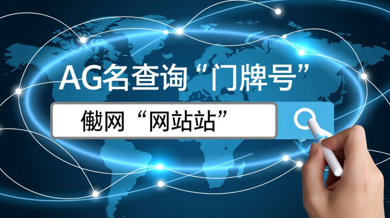 如何查询网站的域名?详细步骤和工具推荐 如何查询网站的域名?详细步骤和工具推荐