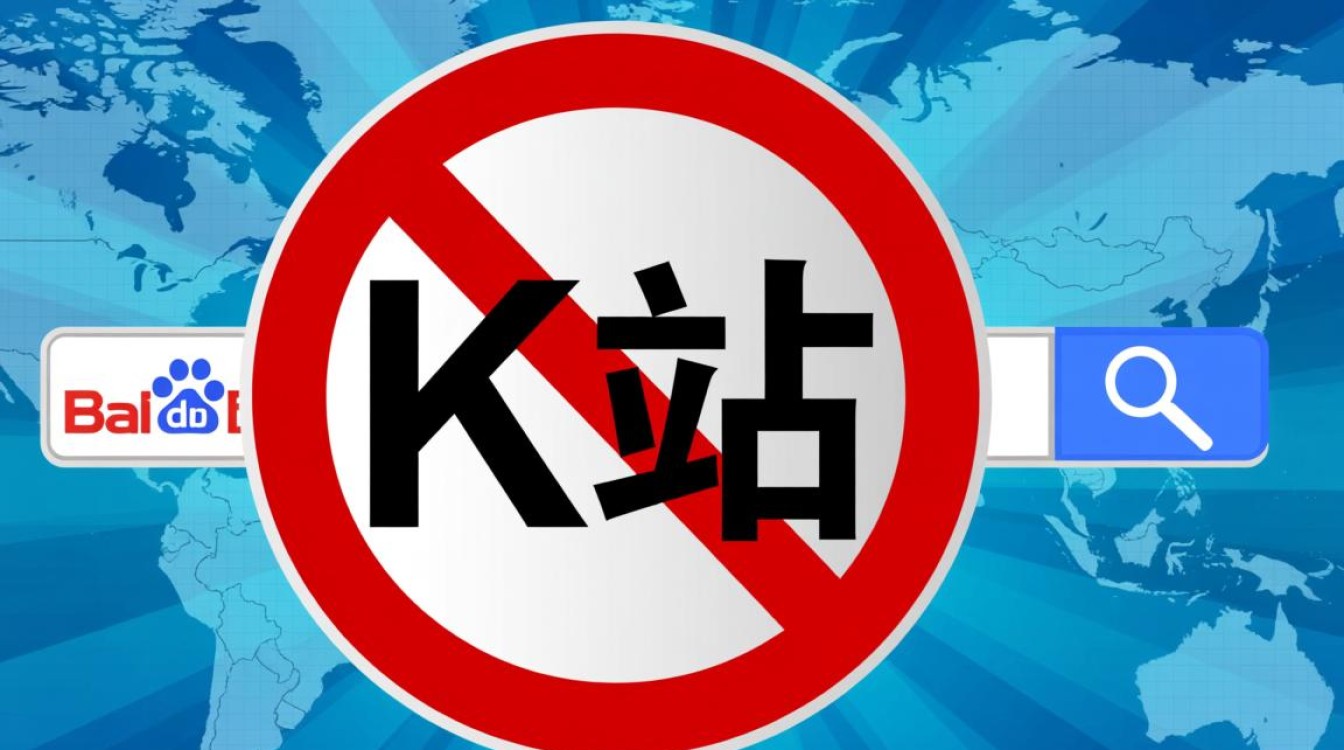 域名被K了怎么查?有哪些查询方法和工具? 域名被K了怎么查?有哪些查询方法和工具?