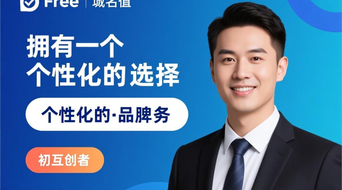 免费域名在线播放怎么弄?新手也能快速上手吗? 免费域名在线播放怎么弄?新手也能快速上手吗?