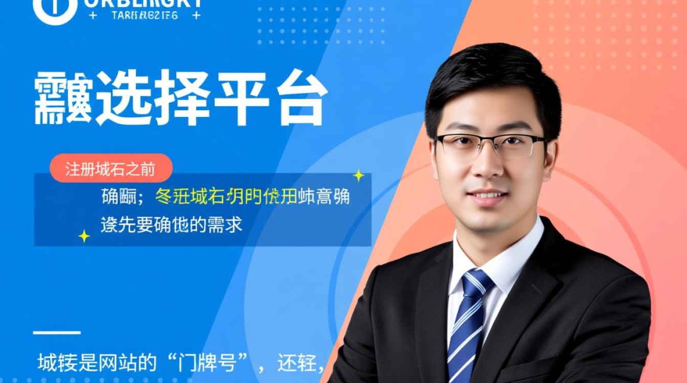 如何自己注册到bi域名?详细步骤分享,新手也能学会吗? 如何自己注册到bi域名?详细步骤分享,新手也能学会吗?