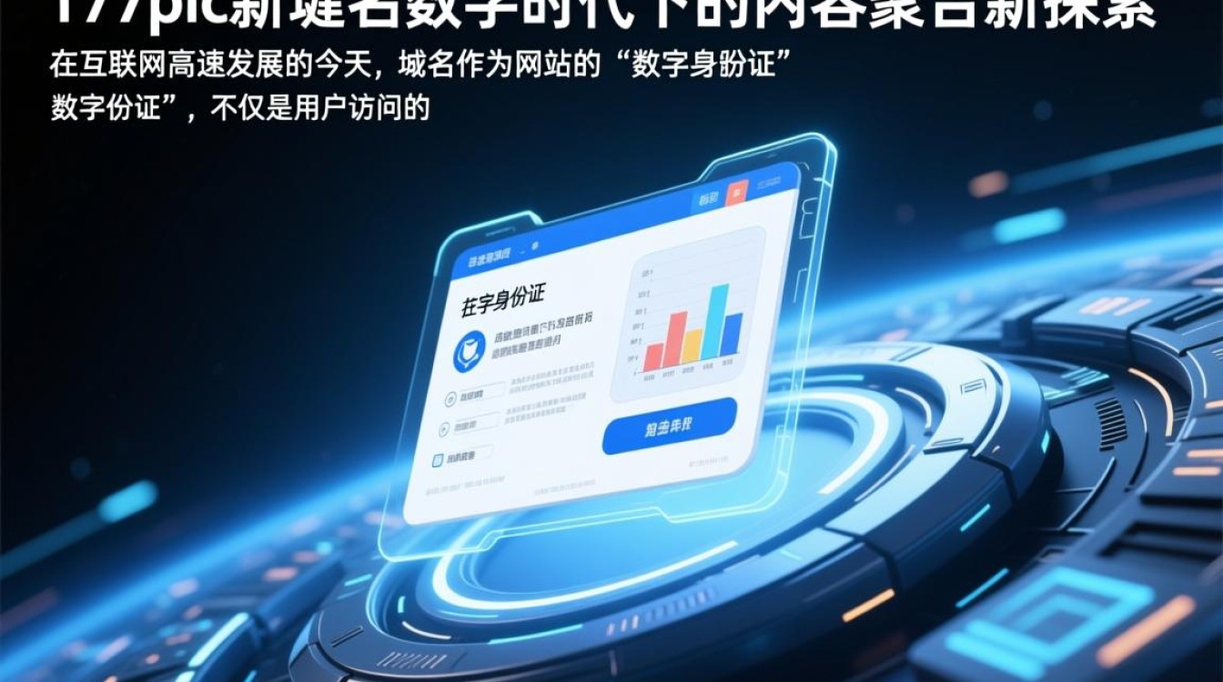 177pic新域名是什么?怎么找最新域名? 177pic新域名是什么?怎么找最新域名?