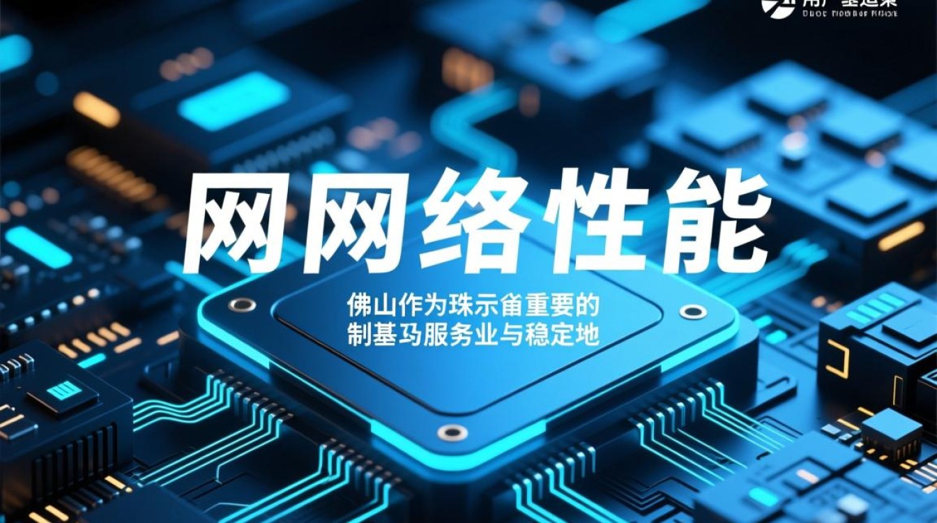 佛山负载均衡方案如何选?企业服务器部署要注意什么? 佛山负载均衡方案如何选?企业服务器部署要注意什么?