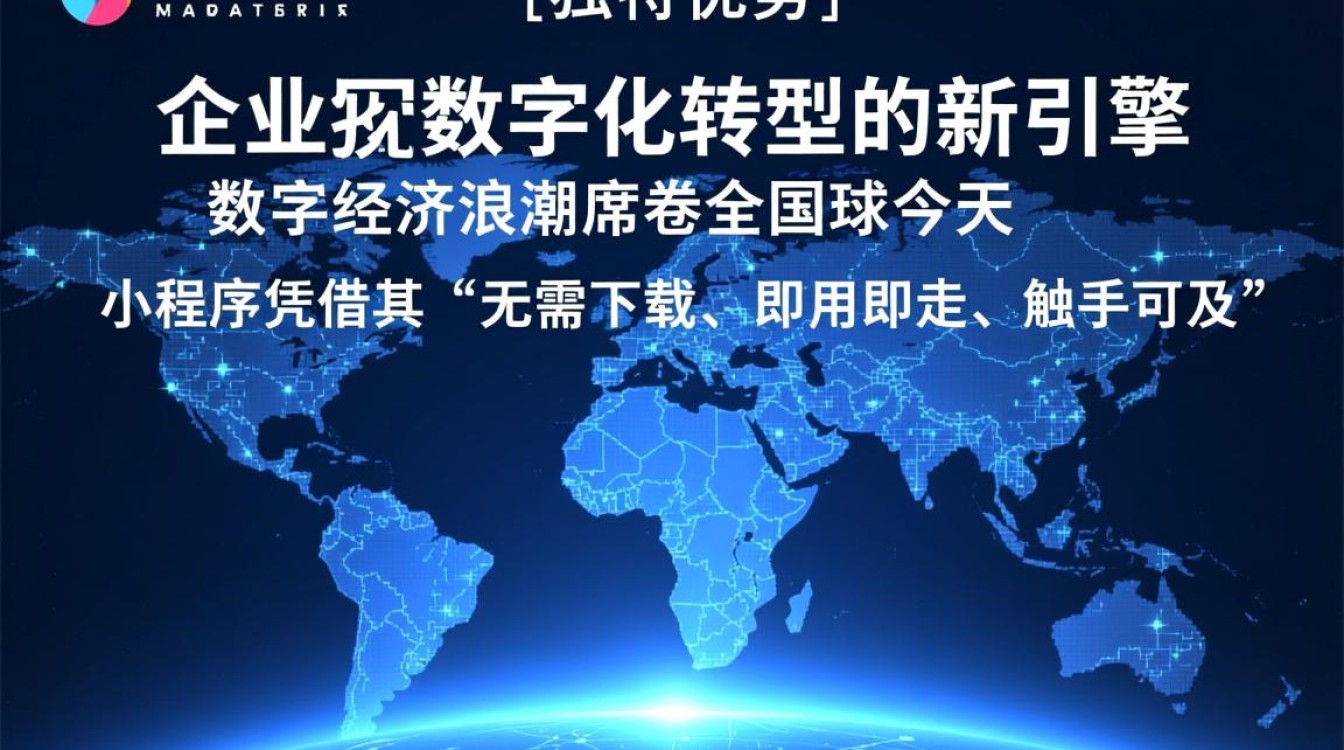 佛山移动小程序开发科技公司哪家好？价格和服务怎么选？