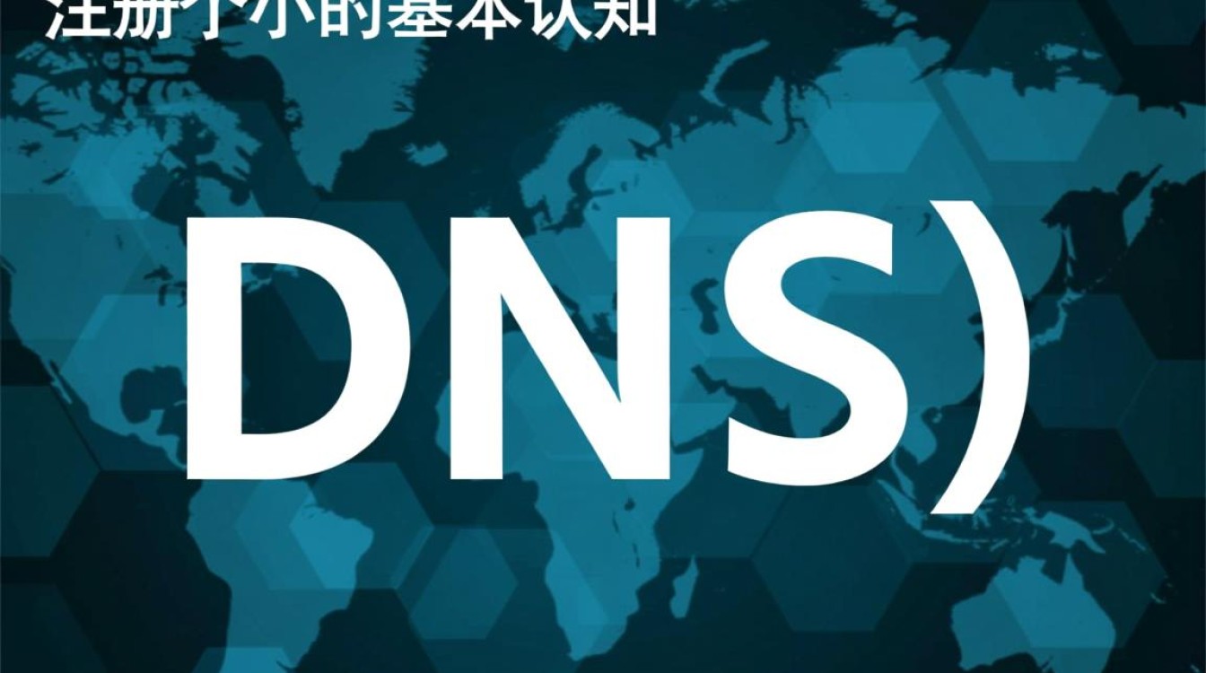 域名注册大小写有区别吗？注册时大小写会影响使用吗？