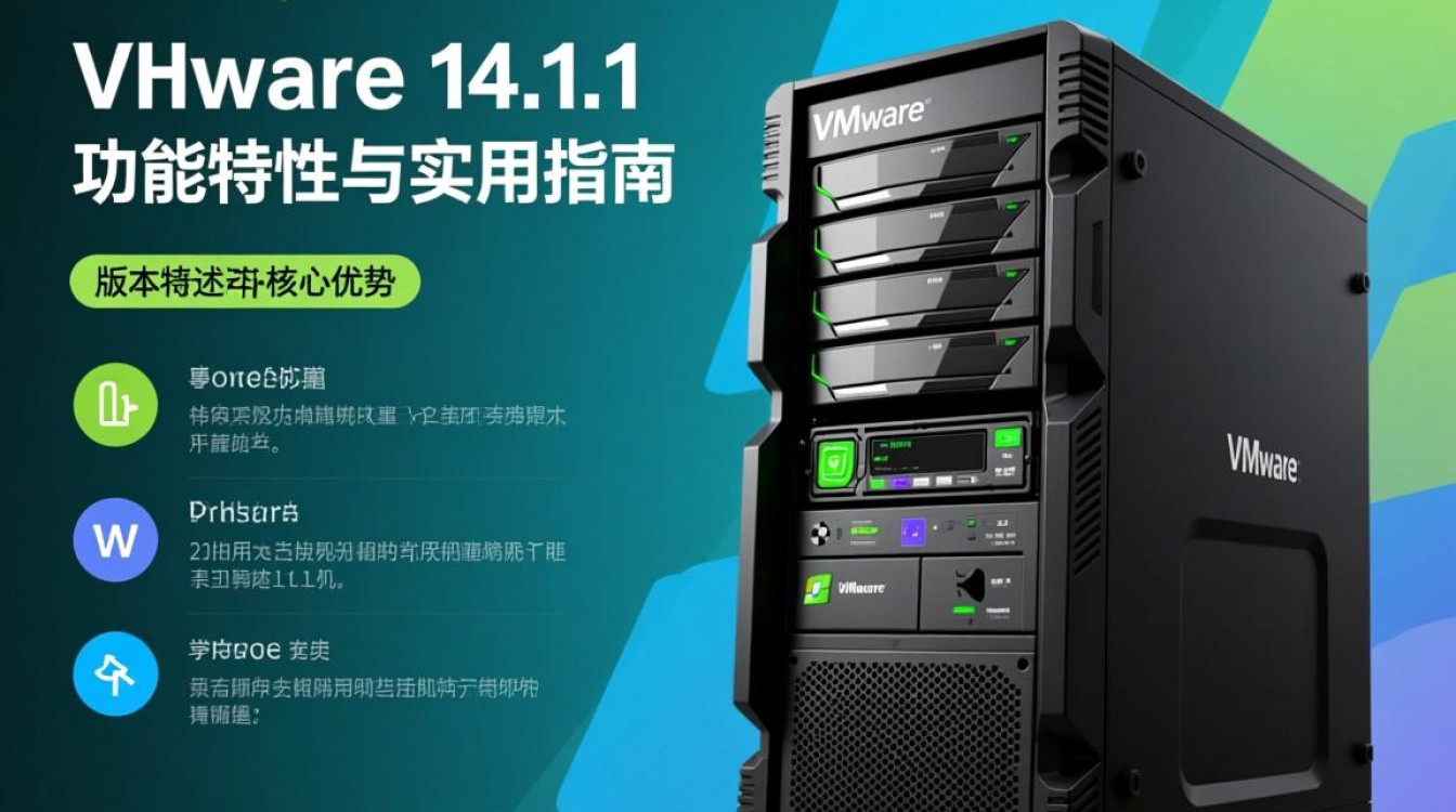 vmware虚拟机14.1.1怎么用？新手安装激活教程有吗？