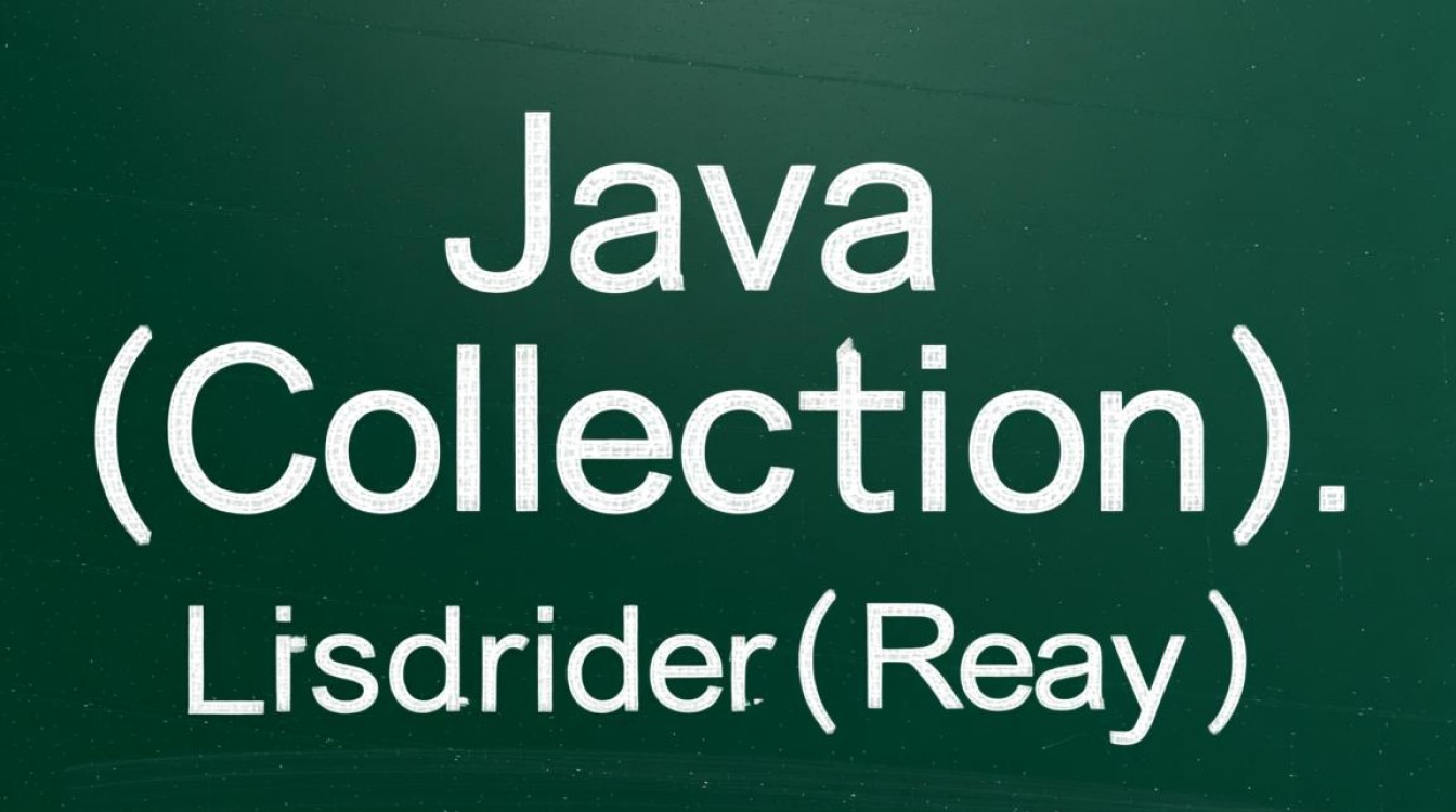 Java集合如何确保不为空？有哪些实用方法？