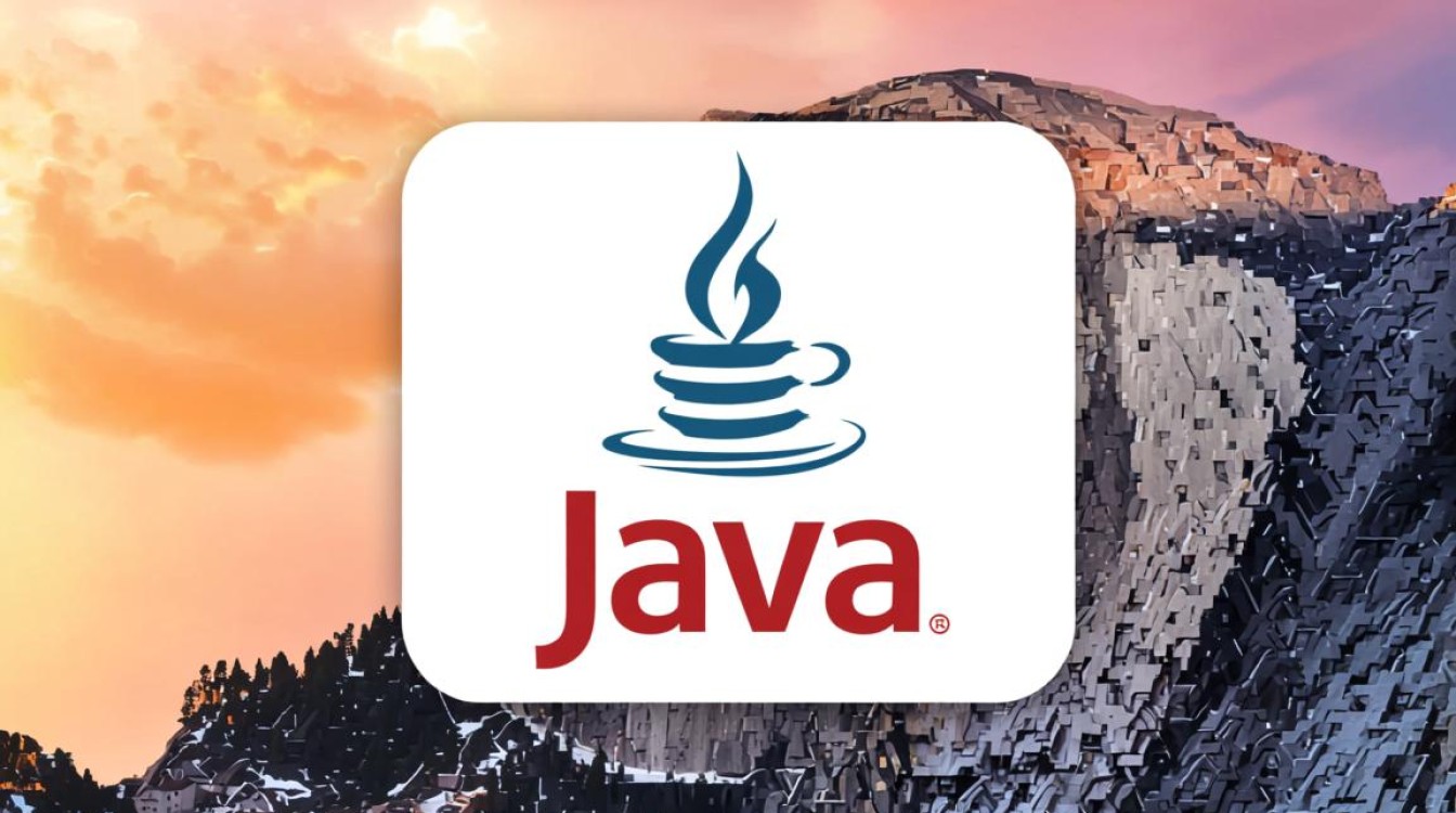 macos安装java详细步骤是怎样的？新手必看教程指南-好主机测评网