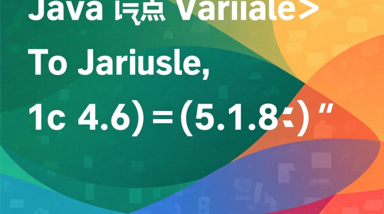 Java中定义实型变量,具体该用哪种数据类型? Java中定义实型变量,具体该用哪种数据类型?