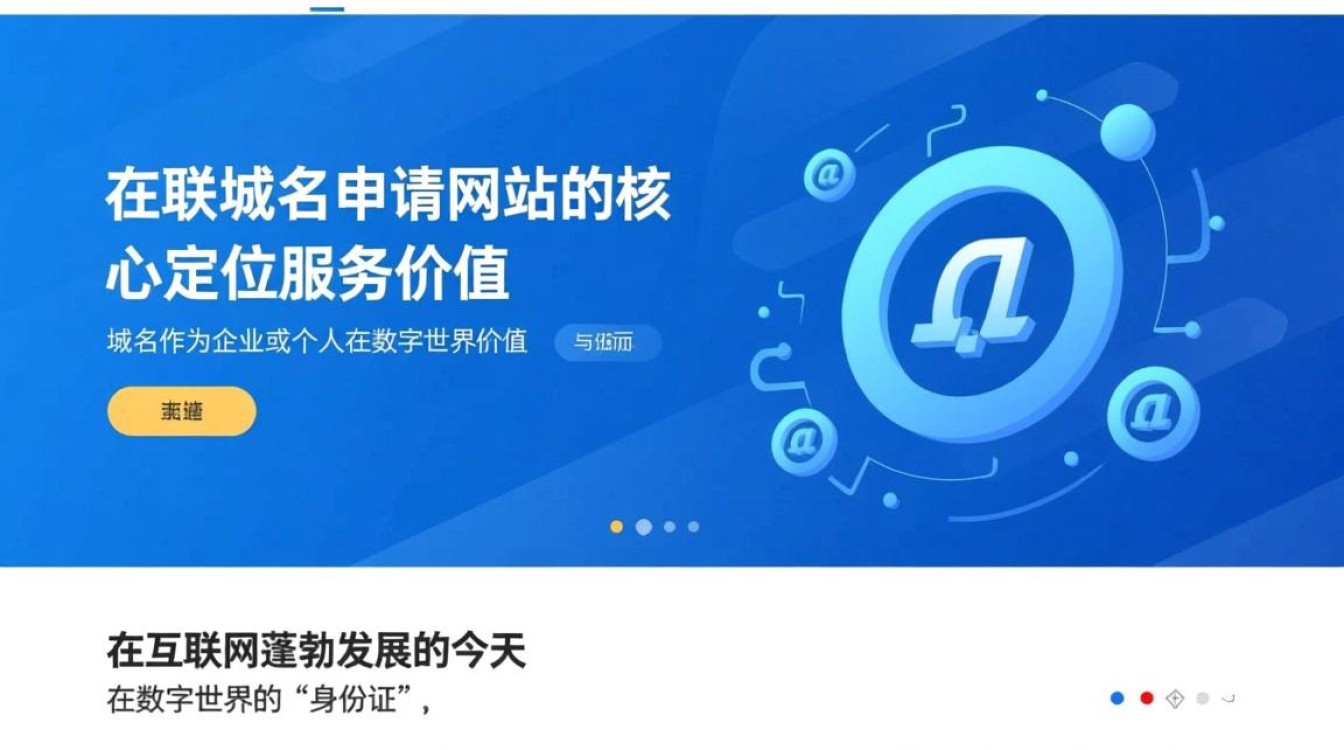 万网域名申请网站怎么注册？新手操作流程指南？-好主机测评网