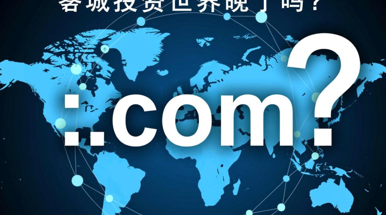 域名投资现在入局还来得及吗？-好主机测评网