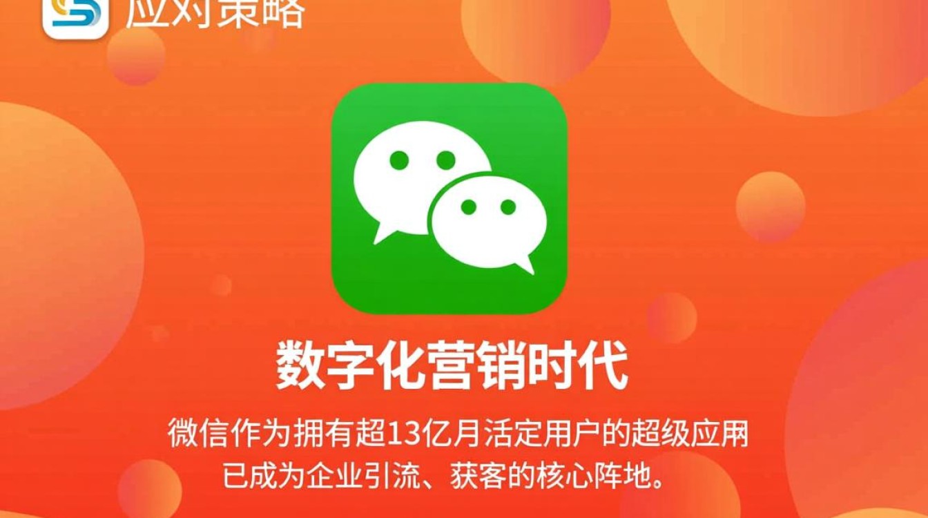 微信域名被拦截怎么办？如何解决被拦截问题？