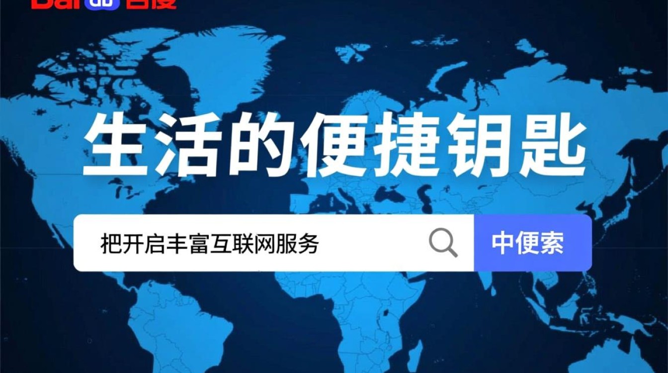 注册百度账号需要手机号验证吗? 注册百度账号需要手机号验证吗?