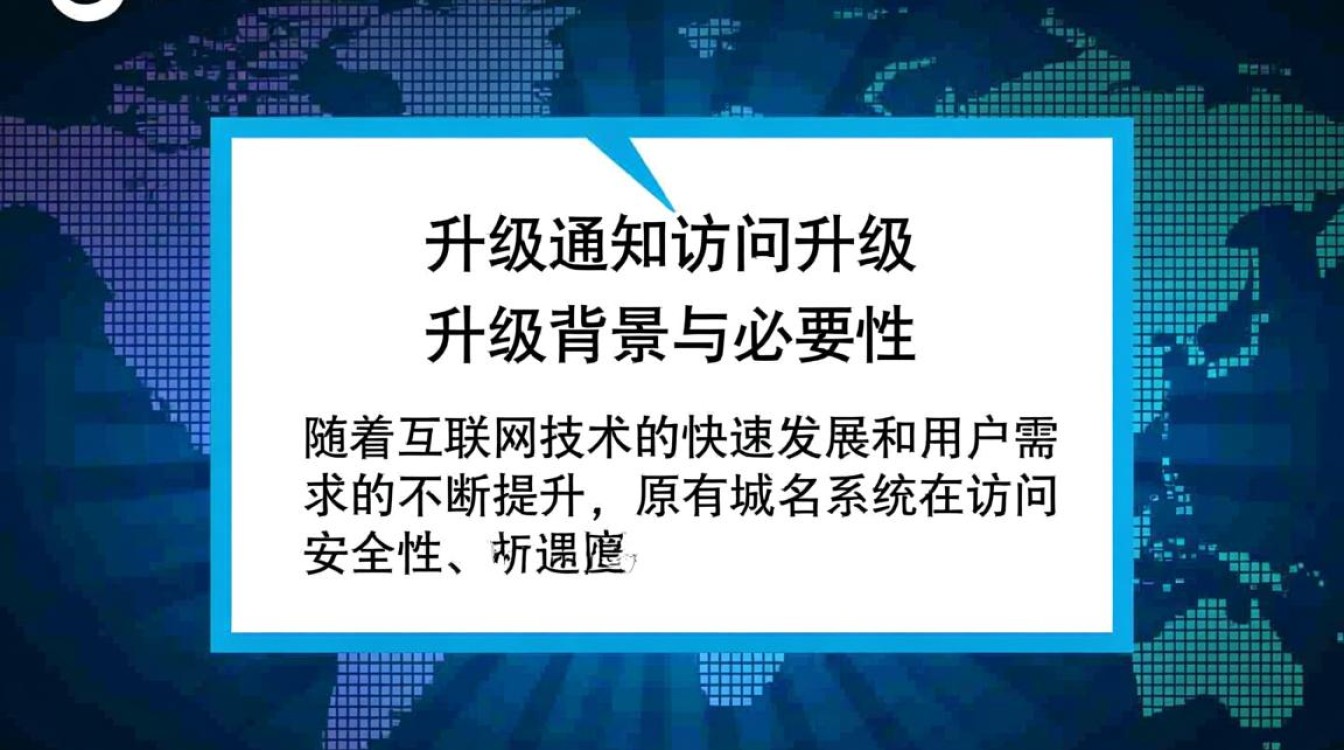 域名升级后访问不了怎么办？解决方法在这里