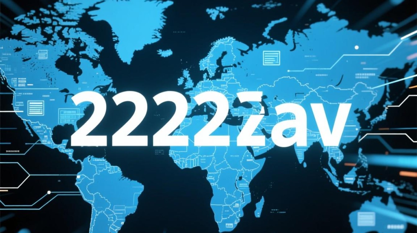 22222av新域名是什么?如何安全访问? 22222av新域名是什么?如何安全访问?