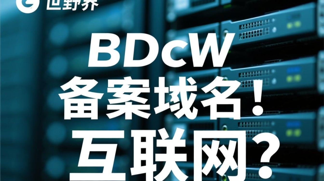 西部数码已备案域名在哪里查询备案信息？-好主机测评网