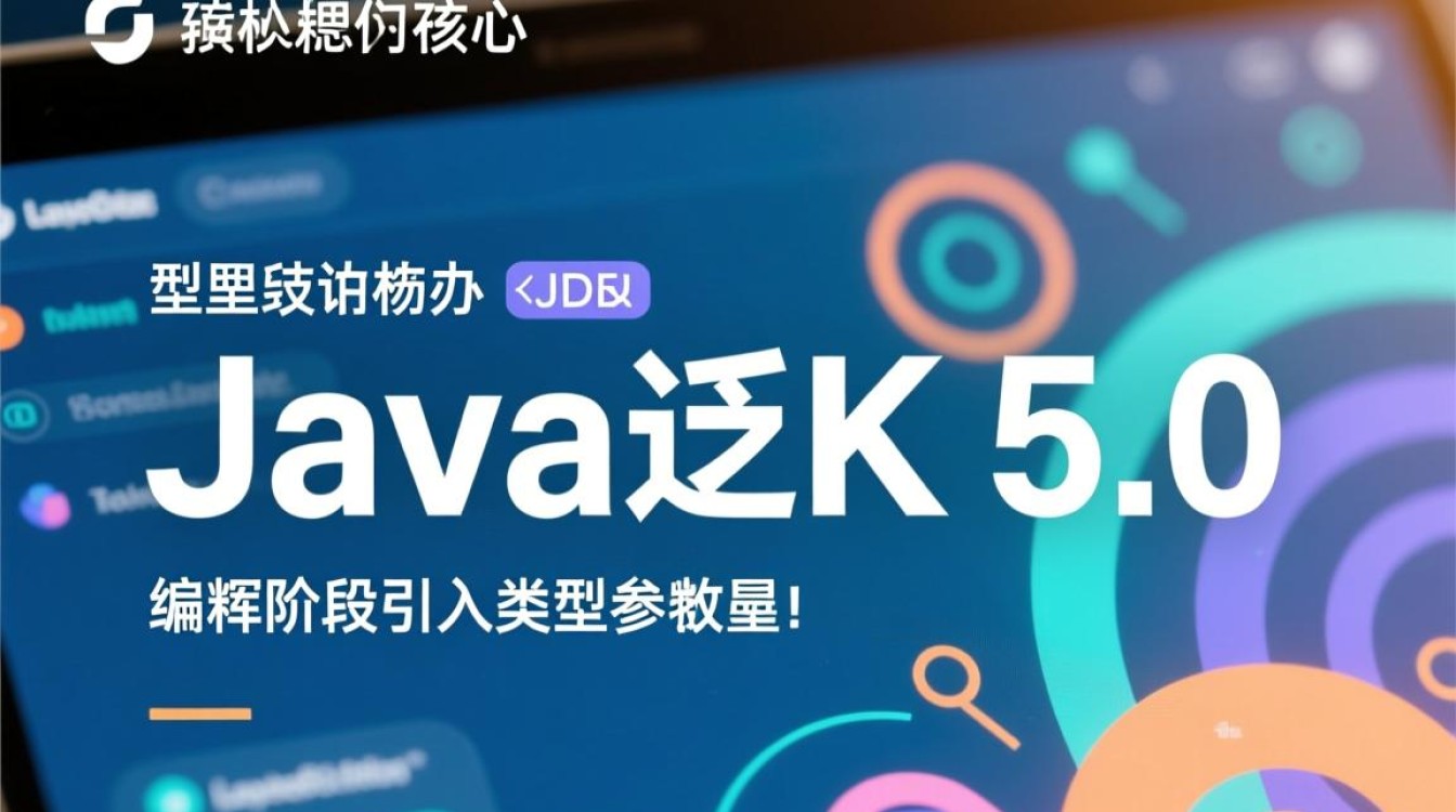 Java泛型通配符?上界下界怎么用？