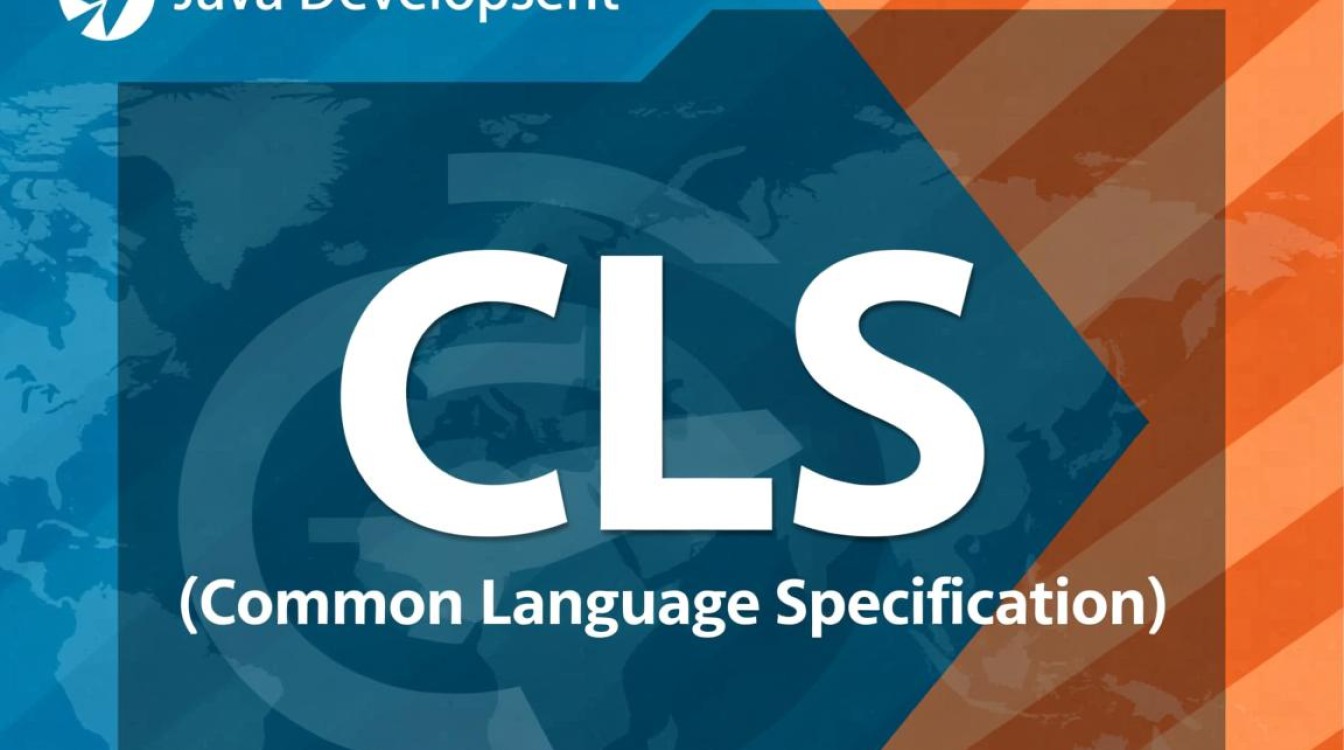 Java中怎么用cls?cls是什么及如何使用? Java中怎么用cls?cls是什么及如何使用?