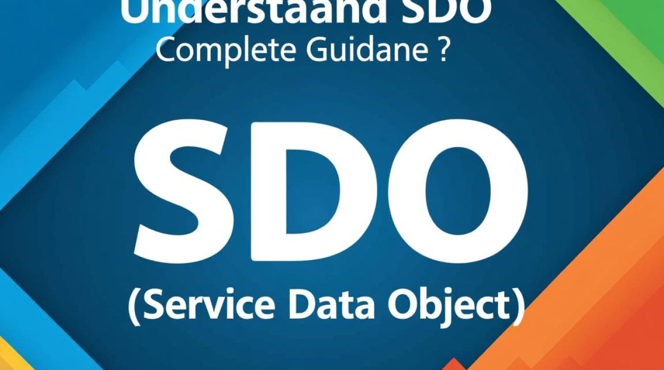 Java怎么使用sdo？新手入门步骤与代码示例详解