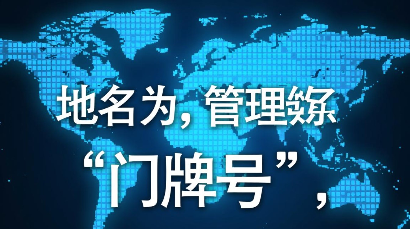 域名管理具体指什么？新手如何做好域名管理？
