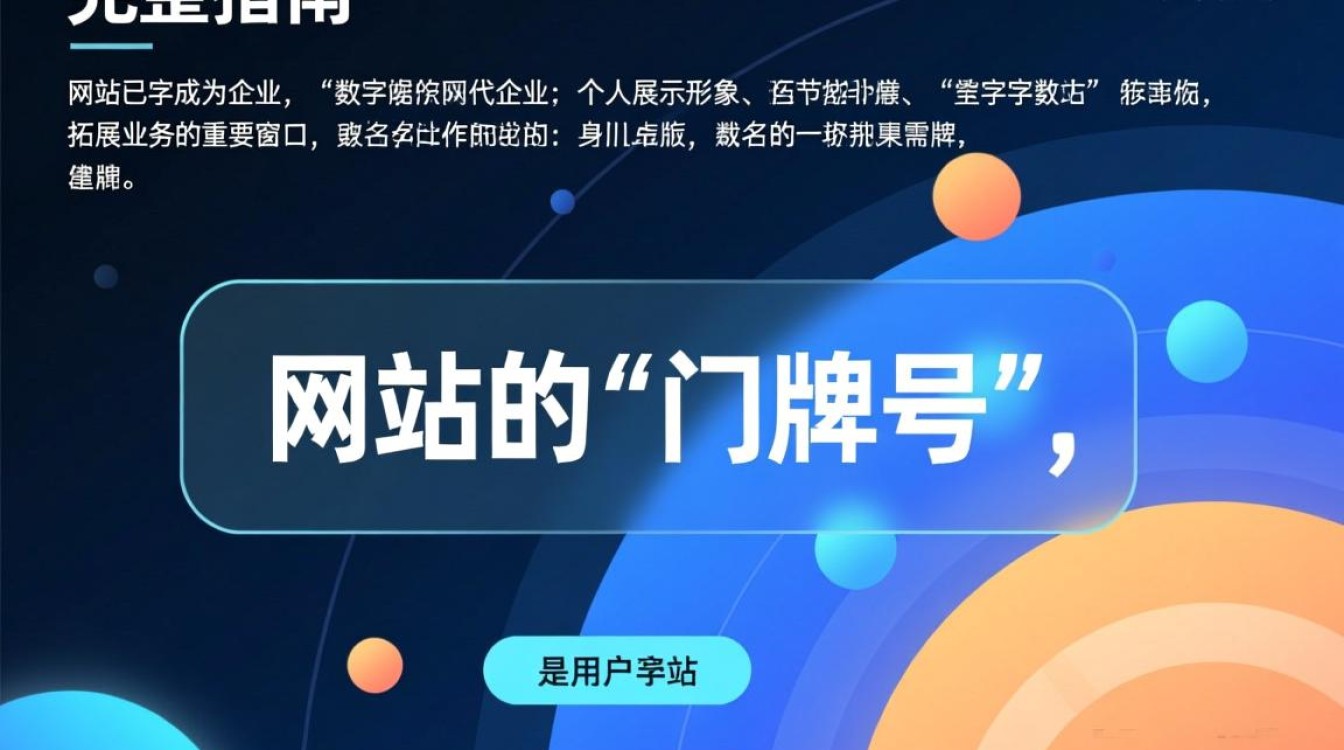 阿里云网站域名申请怎么操作？新手小白需要准备什么材料？