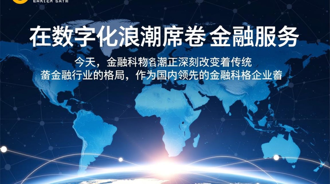 凡普金科的智能金融服务有哪些独特优势？-好主机测评网