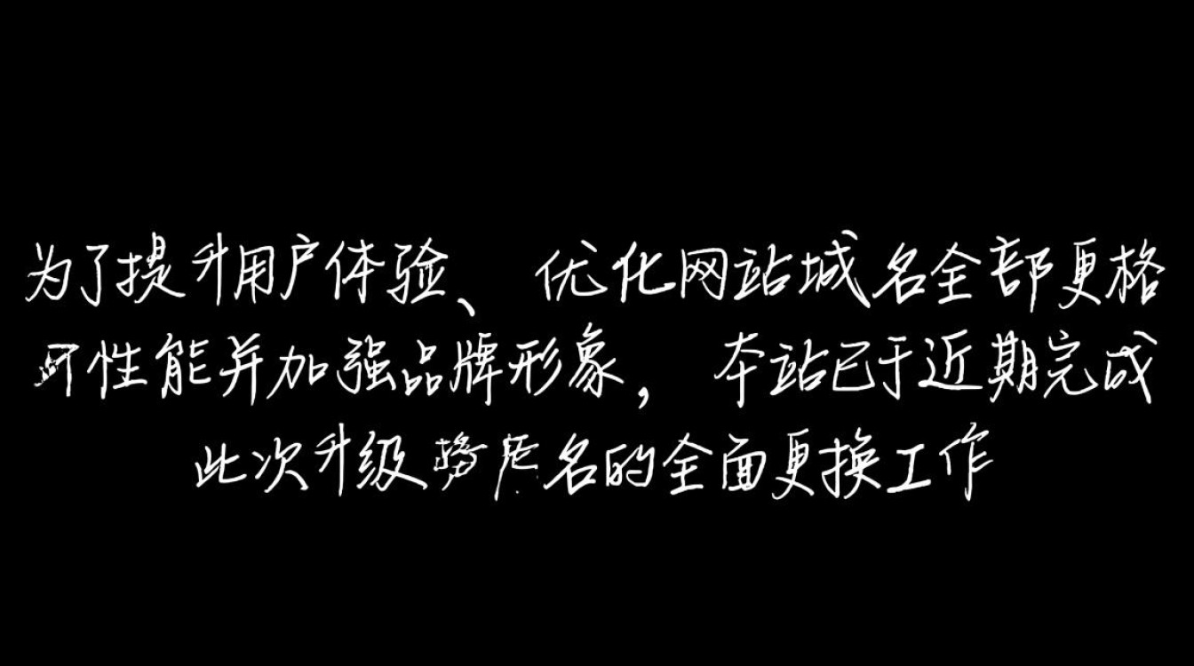 老域名全部更换，旧链接访问会失效吗？如何找回原网站数据？-好主机测评网