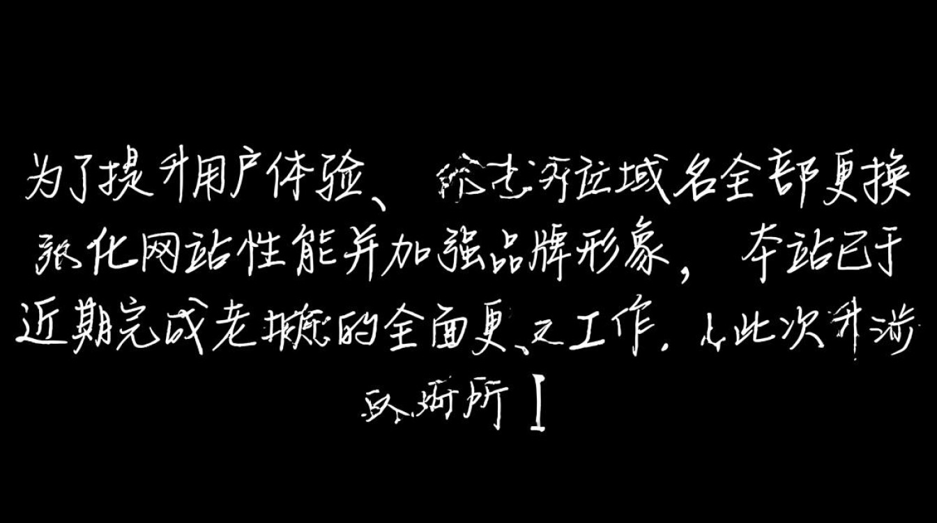 老域名全部更换,旧链接访问会失效吗?如何找回原网站数据? 老域名全部更换,旧链接访问会失效吗?如何找回原网站数据?