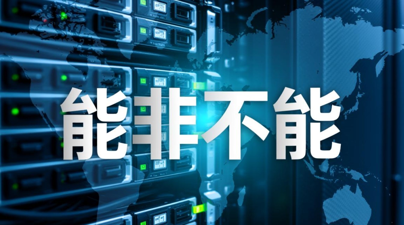 服务器能否更换操作系统？更换步骤和注意事项有哪些？-好主机测评网