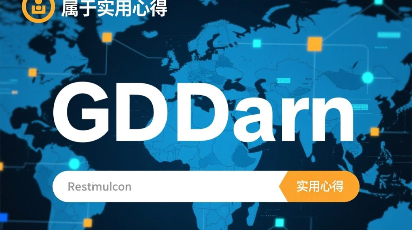 注册gd域名有什么注意事项或避坑心得? 注册gd域名有什么注意事项或避坑心得?