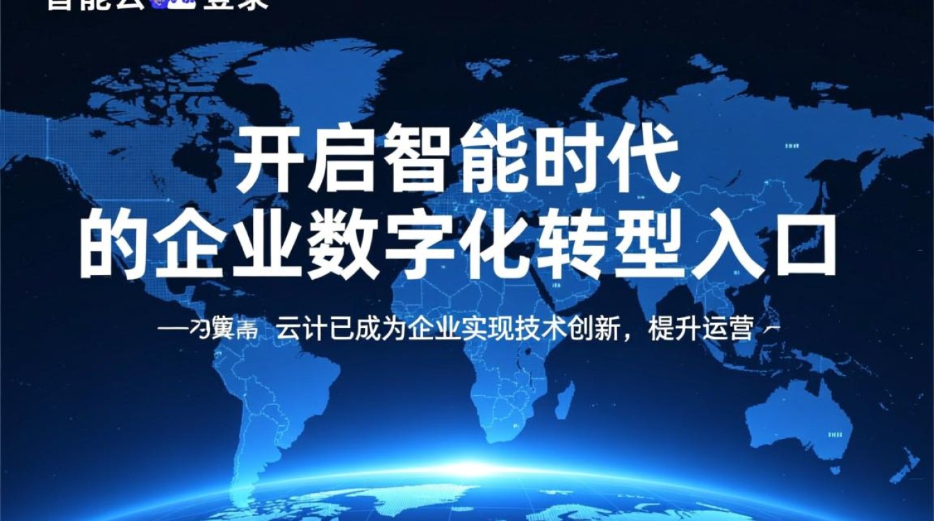 百度智能云登录失败怎么办？忘记密码如何找回账号？