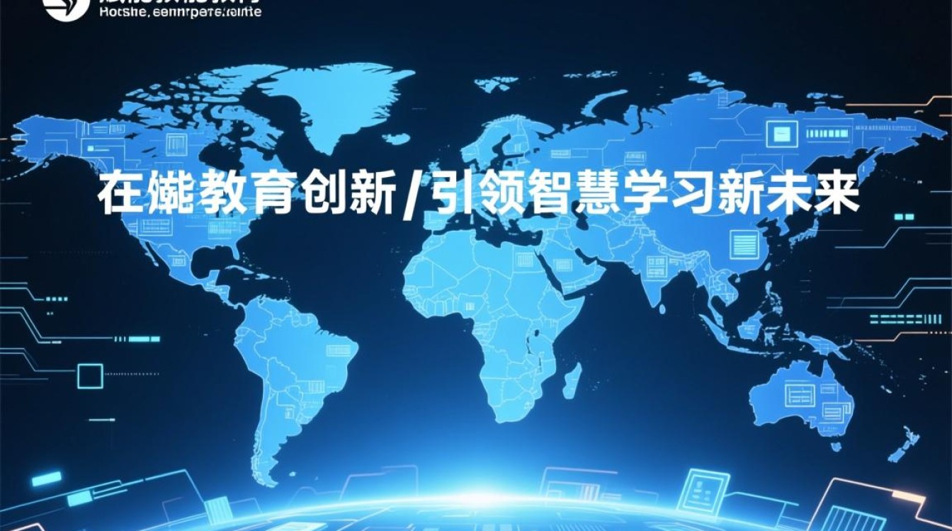 凤阳智能教育如何改变传统学习方式？