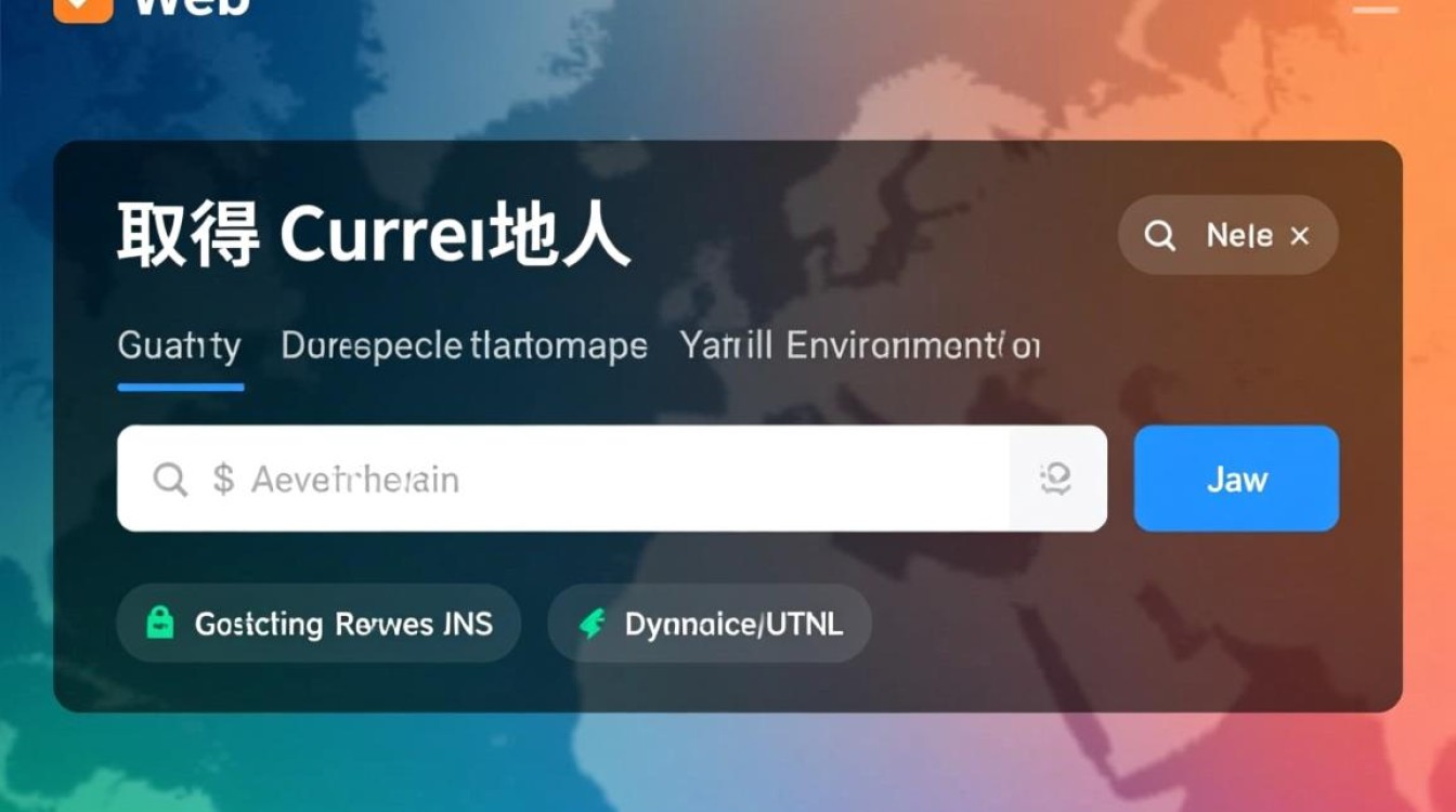 js如何准确获取当前域名及子域名信息？-好主机测评网
