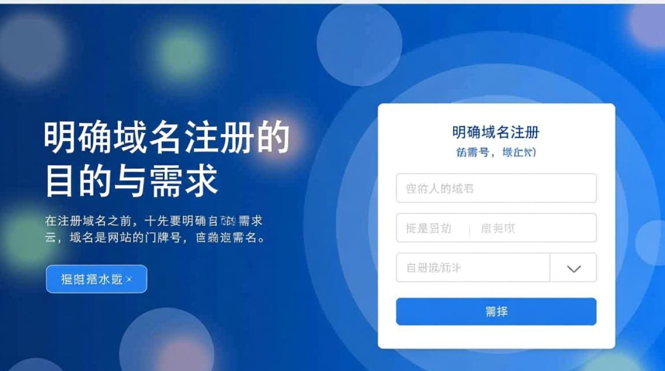 自己域名怎么注册？新手小白注册域名步骤详解-好主机测评网