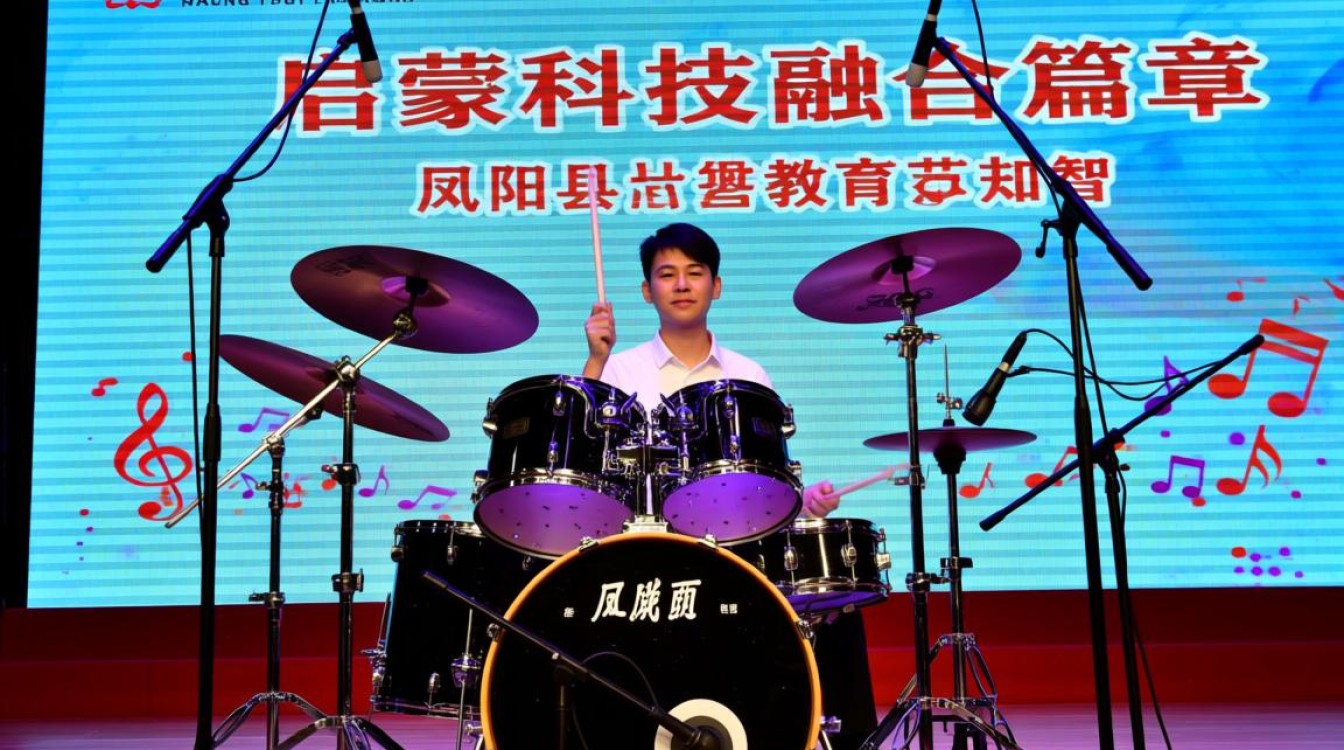 凤阳县电鼓智能教育培训机构哪家好？