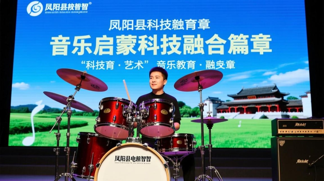 凤阳县电鼓智能教育培训机构哪家好？