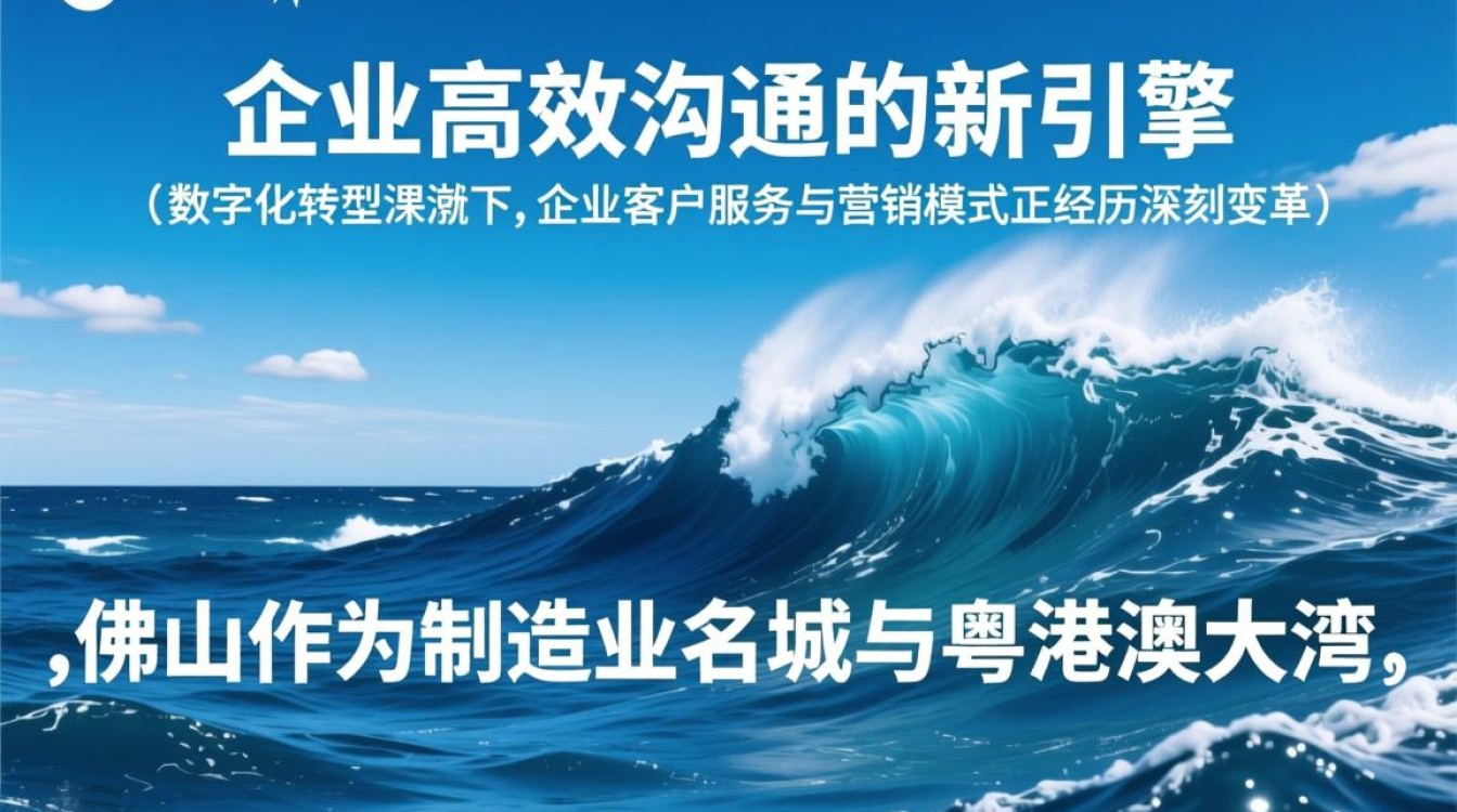 佛山电子智能外呼系统真能提升企业电话营销效率吗?-好主机测评网