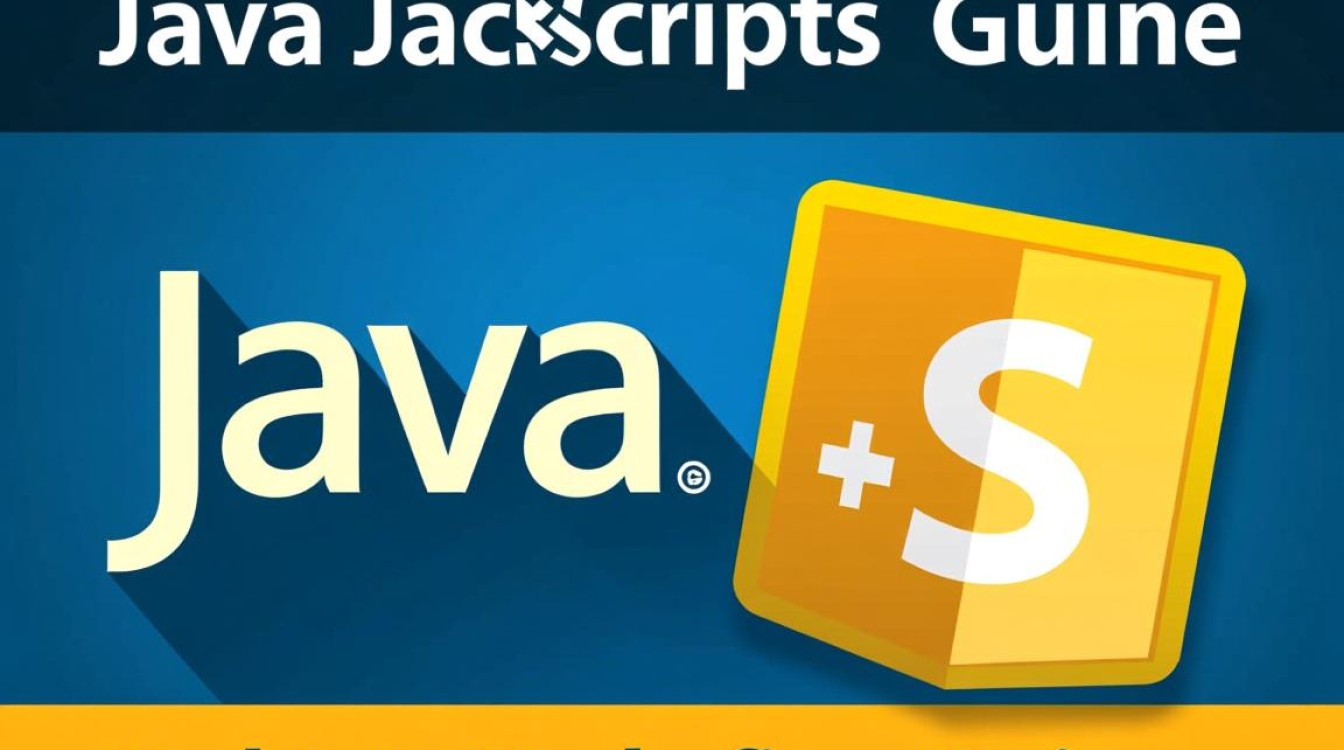 Java和JS脚本怎么写？零基础入门教程和实例代码分享