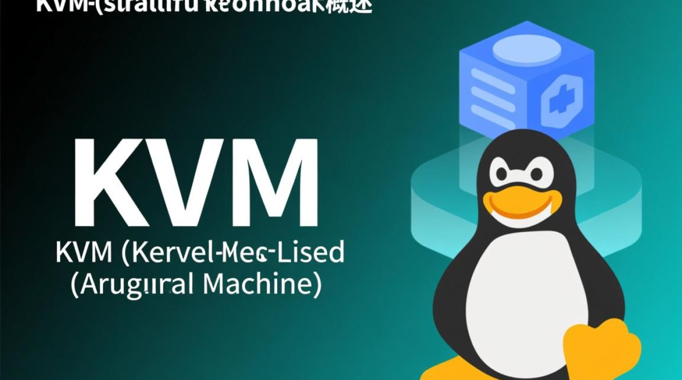 kvm配置虚拟机时，如何解决网络连接失败问题？