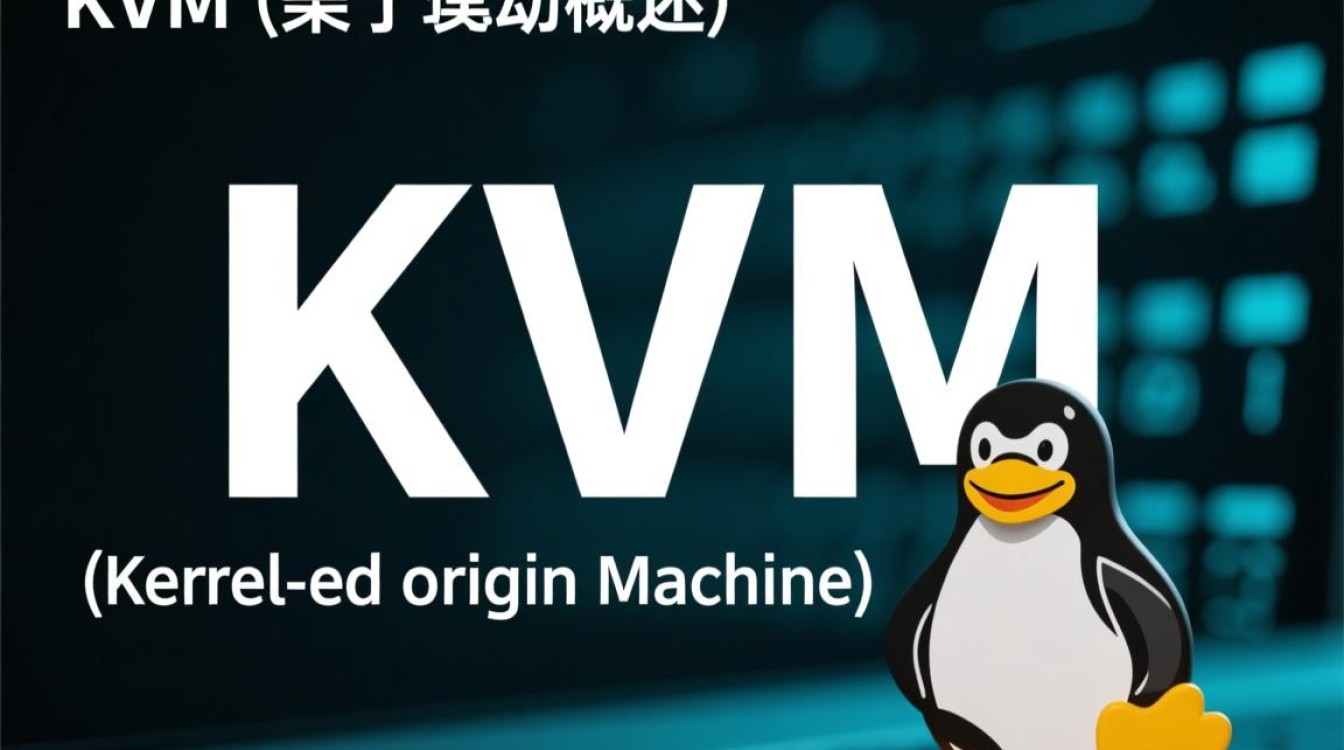 kvm配置虚拟机时，如何解决网络连接失败问题？