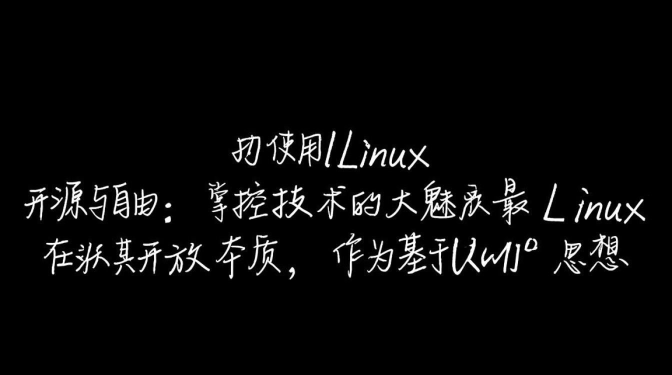 为什么使用Linux？新手入门选它有什么实际优势？-好主机测评网