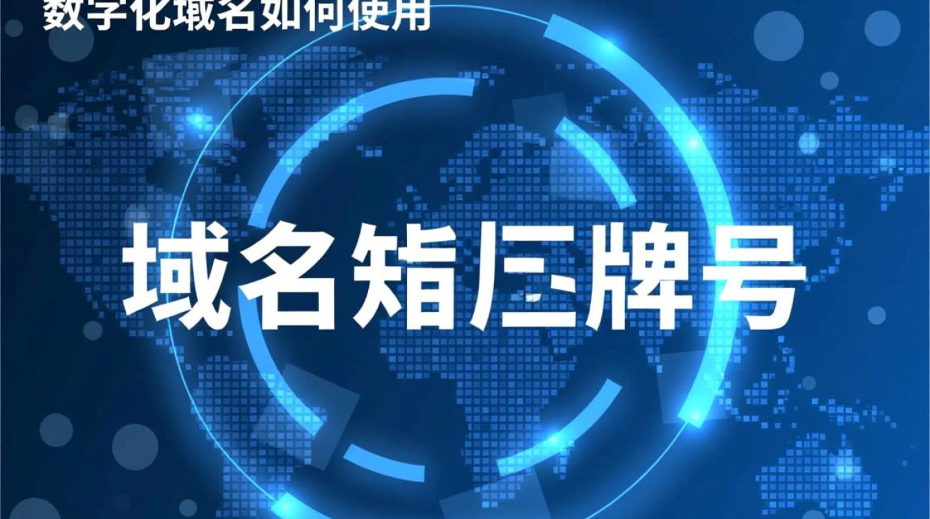 申请的域名如何使用？新手如何正确配置域名使用？