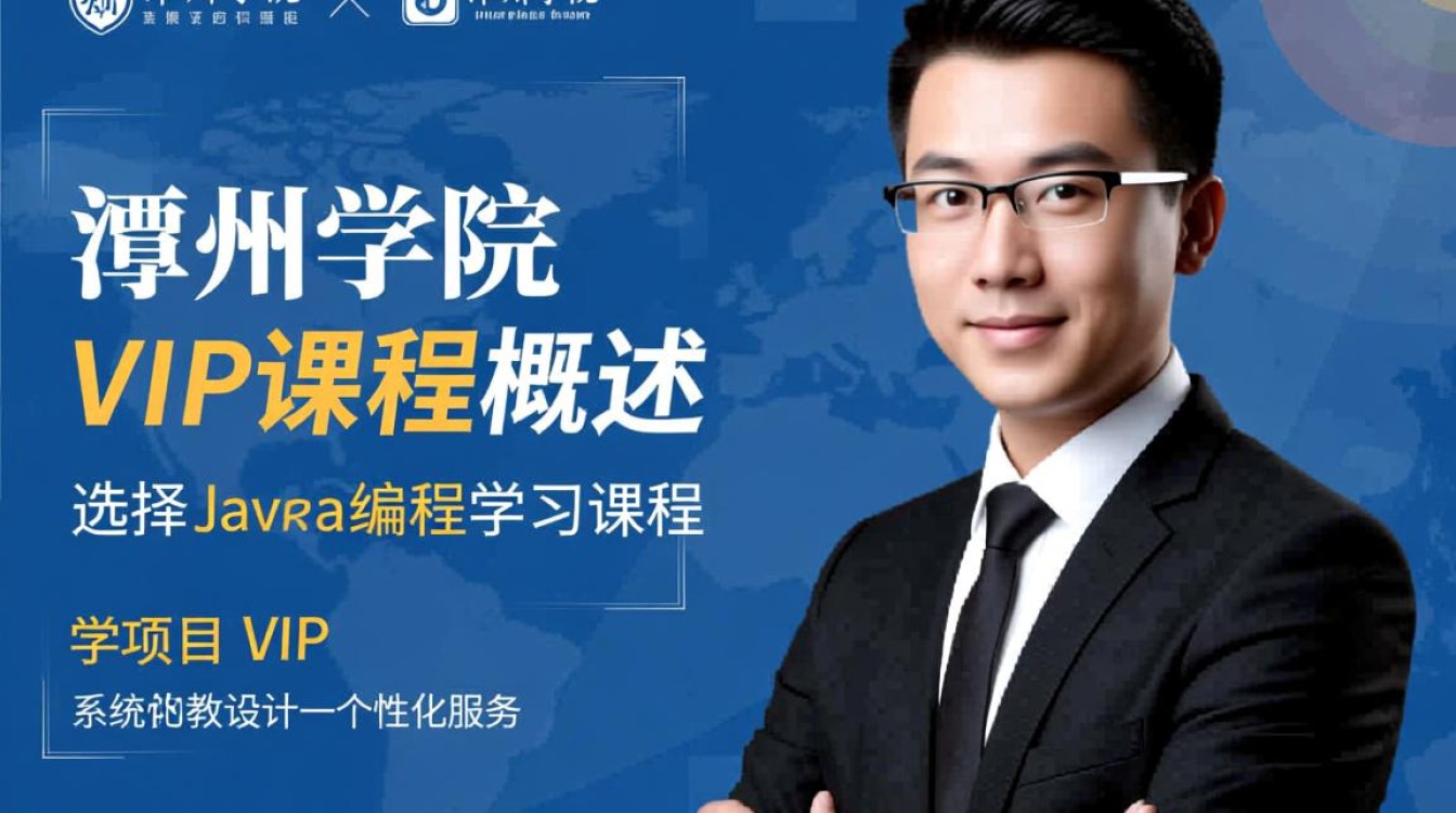 潭州学院Java VIP课程到底值不值得报名？
