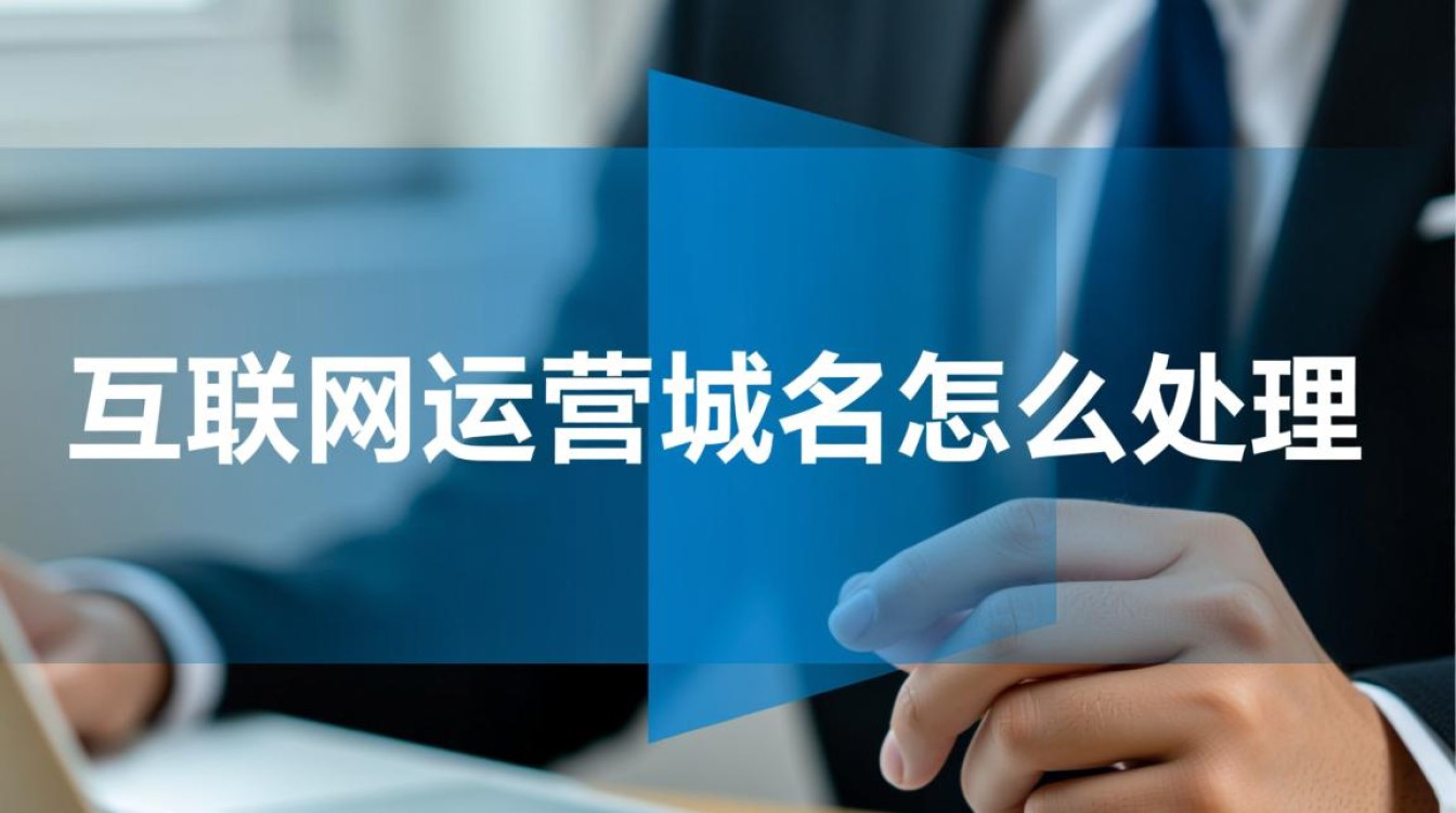 备案的域名不使用会怎样？会被注销吗？