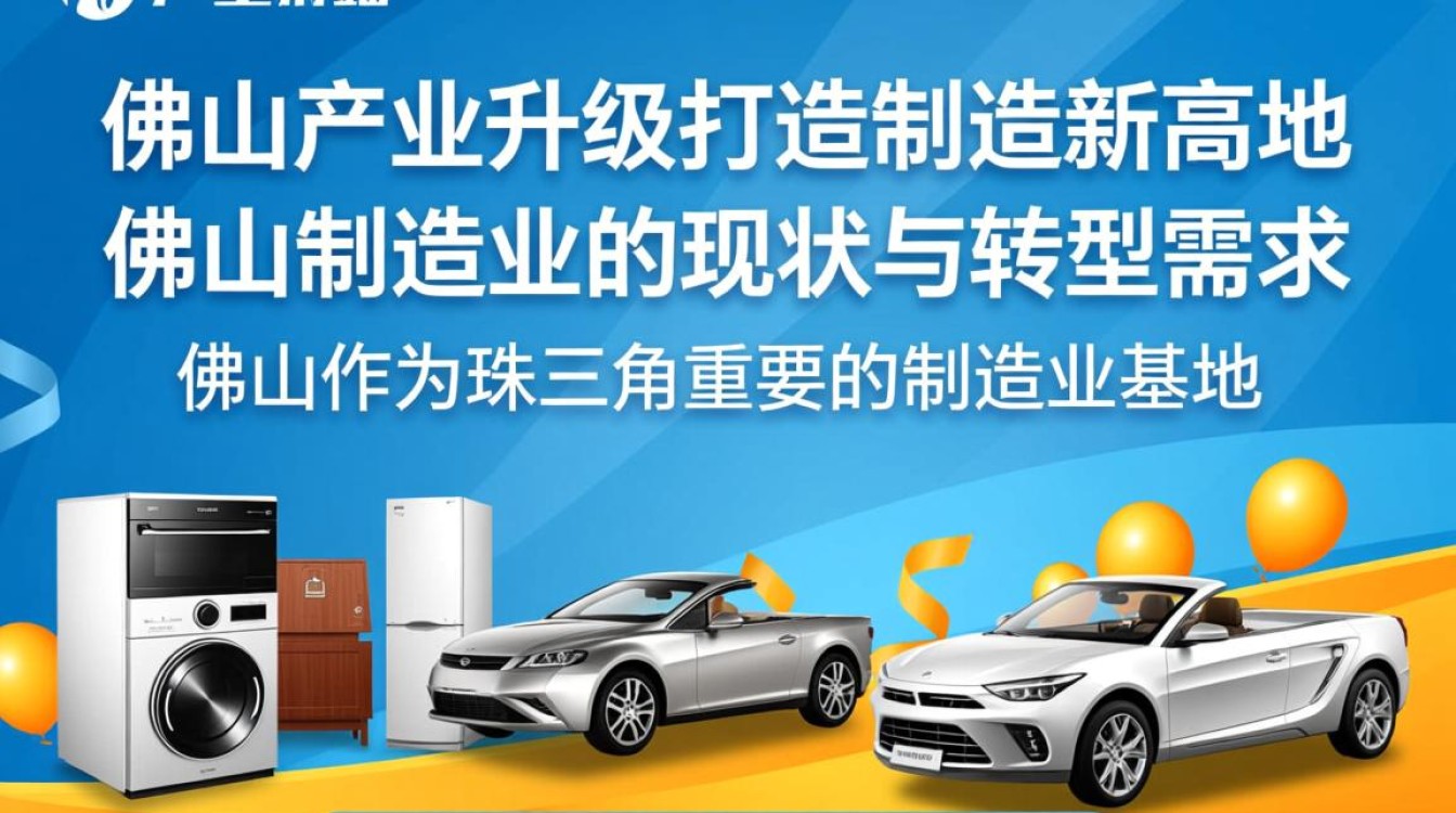 佛山智能制造解决方案能为企业带来哪些具体效益？-好主机测评网