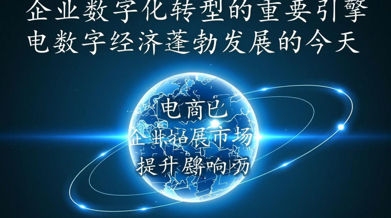 佛山电商网站制作，哪家公司报价低又靠谱？-好主机测评网