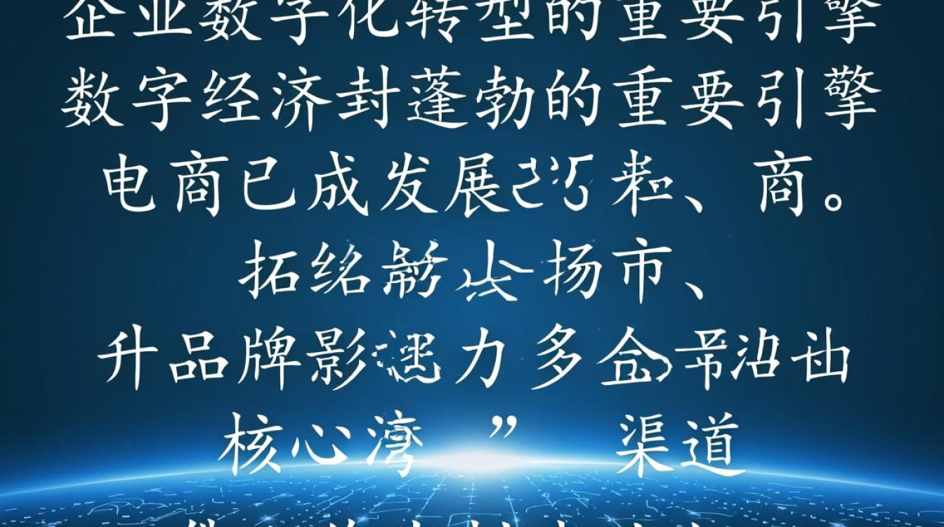 佛山电商网站制作，哪家公司报价低又靠谱？