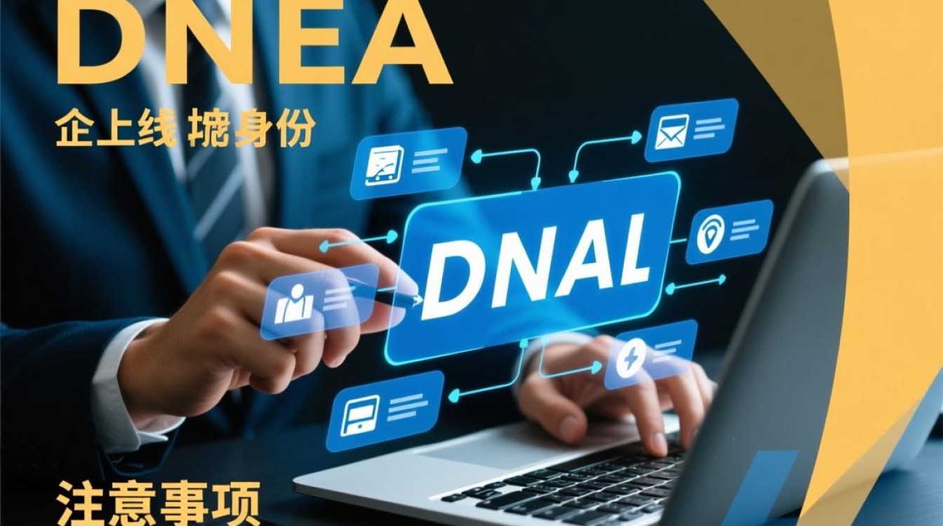 个人域名转让给企业，要交多少税？流程复杂吗？