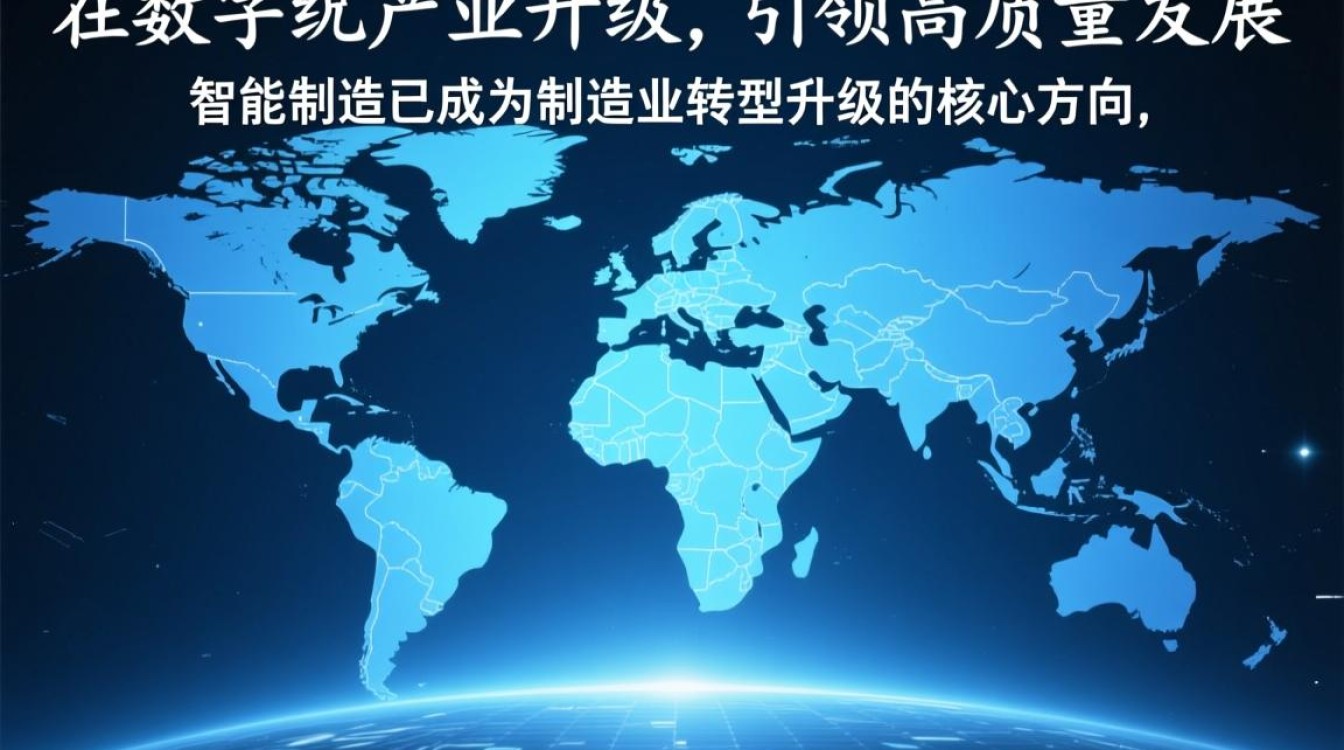 佛山智能制造云服务如何赋能企业数字化转型？-好主机测评网