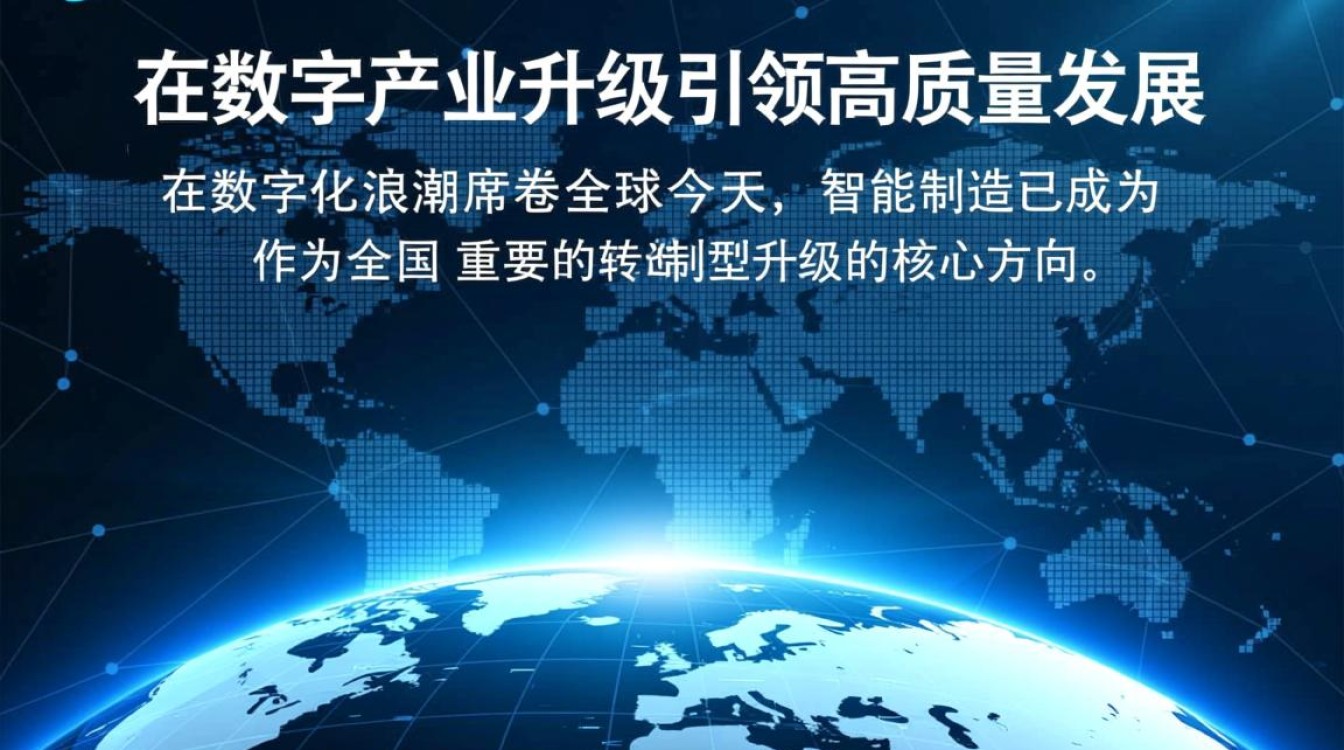 佛山智能制造云服务如何赋能企业数字化转型？